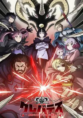 《克雷瓦提斯》：这哪是魔兽，分明是披着奇幻皮的《游戏IP》烂片！
