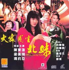 《火舞风云之北妹北妹》：别只看‘自然生态’，这部‘校园’片让你肾上腺素飙升！