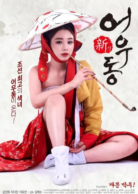 《新无主之花》：看完才懂，这惊世骇俗的剧情背后藏着多少历史人文的暗流涌动？