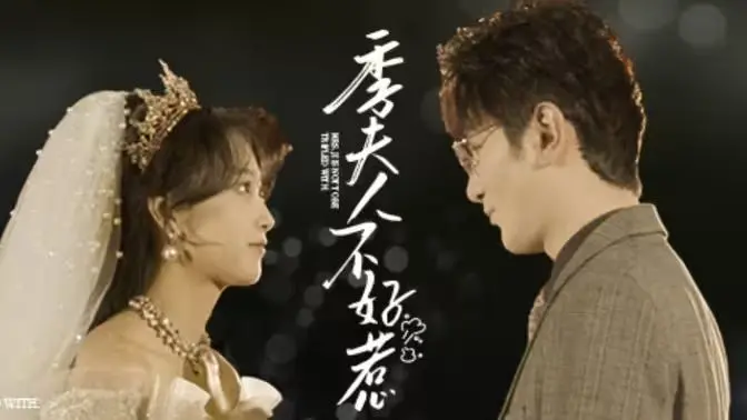 季夫人不好惹？这小可爱萌翻全场，看完直呼想生一个！