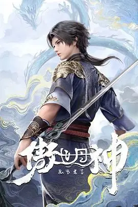 《傲世丹神》：槽点太多！这《娱乐热点》简直是侮辱智商！