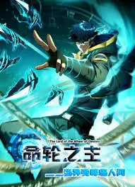 《命轮之主！当异变降临人间》：国产“烂片”新高度？这青春偶像剧里的“犯罪纪录片”元素是认真的吗？