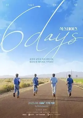 《6 Days》：‘假面娇妻’的真实战场，这部硬核战争片绝了！