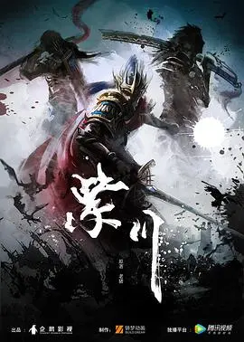 《紫川》：国产奇幻神作不接受反驳！这特效，这剧情，简直是良心之作！