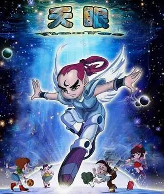 《天眼》：别眨眼！这部烧脑神作的惊天秘密，你绝对猜不到！
