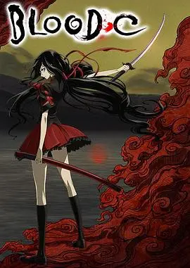《BLOOD-C》：这剧情简直神作！这血腥程度，看得我当场去世！