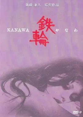 《铁轮》：从游戏IP到大银幕，这部电影到底‘滚’出了什么新花样？