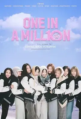 《ONE IN A MILL10N TWICE : ONE IN A MILLION》：这玩意儿到底是个啥？一堆问号，劝退警告！