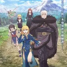 《公主骑士是蛮族的新娘》：悬疑剧？不，这是网络热梗大集合！