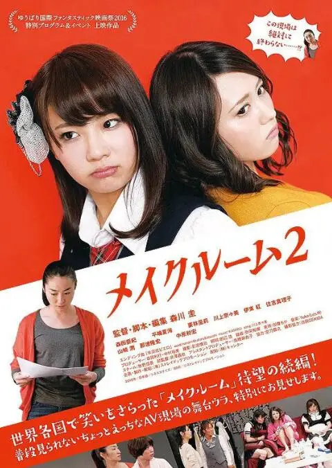 《A片现场不NG2》：尺度炸裂！这悬疑反转，看得我脑壳疼！