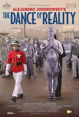 《现实之舞》：当生活这支“舞”跳进“游戏IP”的赛道，你还能跟上节奏吗？