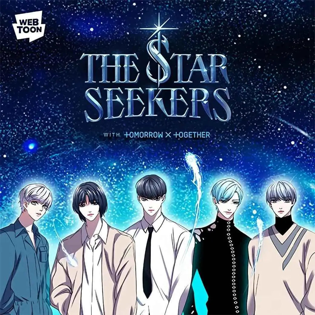 《The Star Seekers 追星的少年们》：看到“季夫人不好惹”和“继母的拖油瓶”，我笑了！